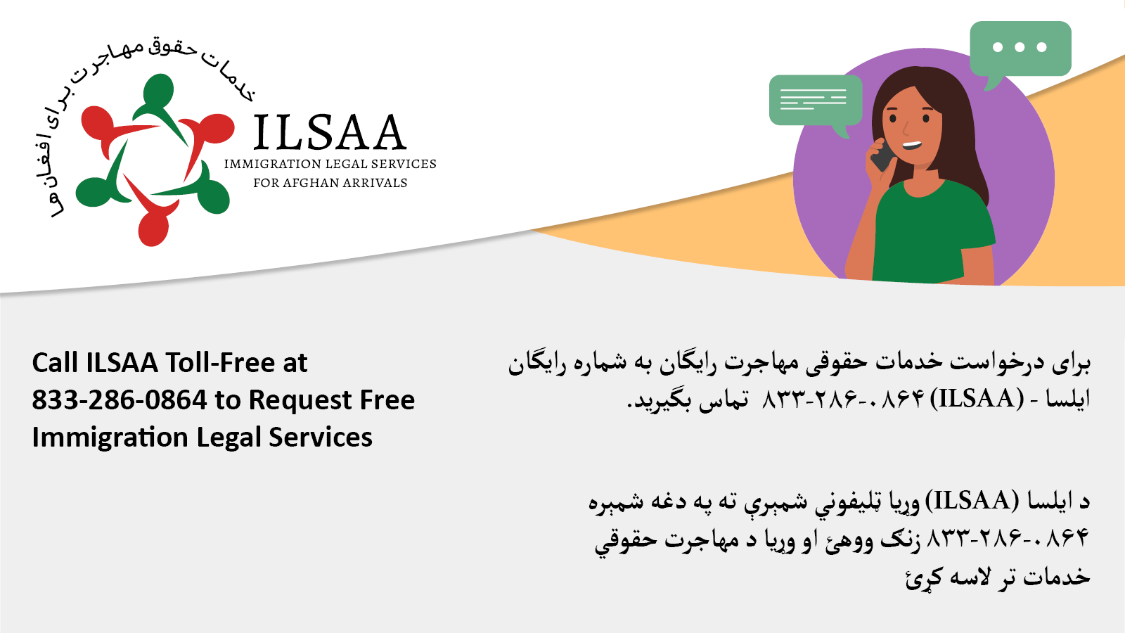 Call ILSAA Toll-Free at 833-286-0864 to Request Free Immigration Legal Services 