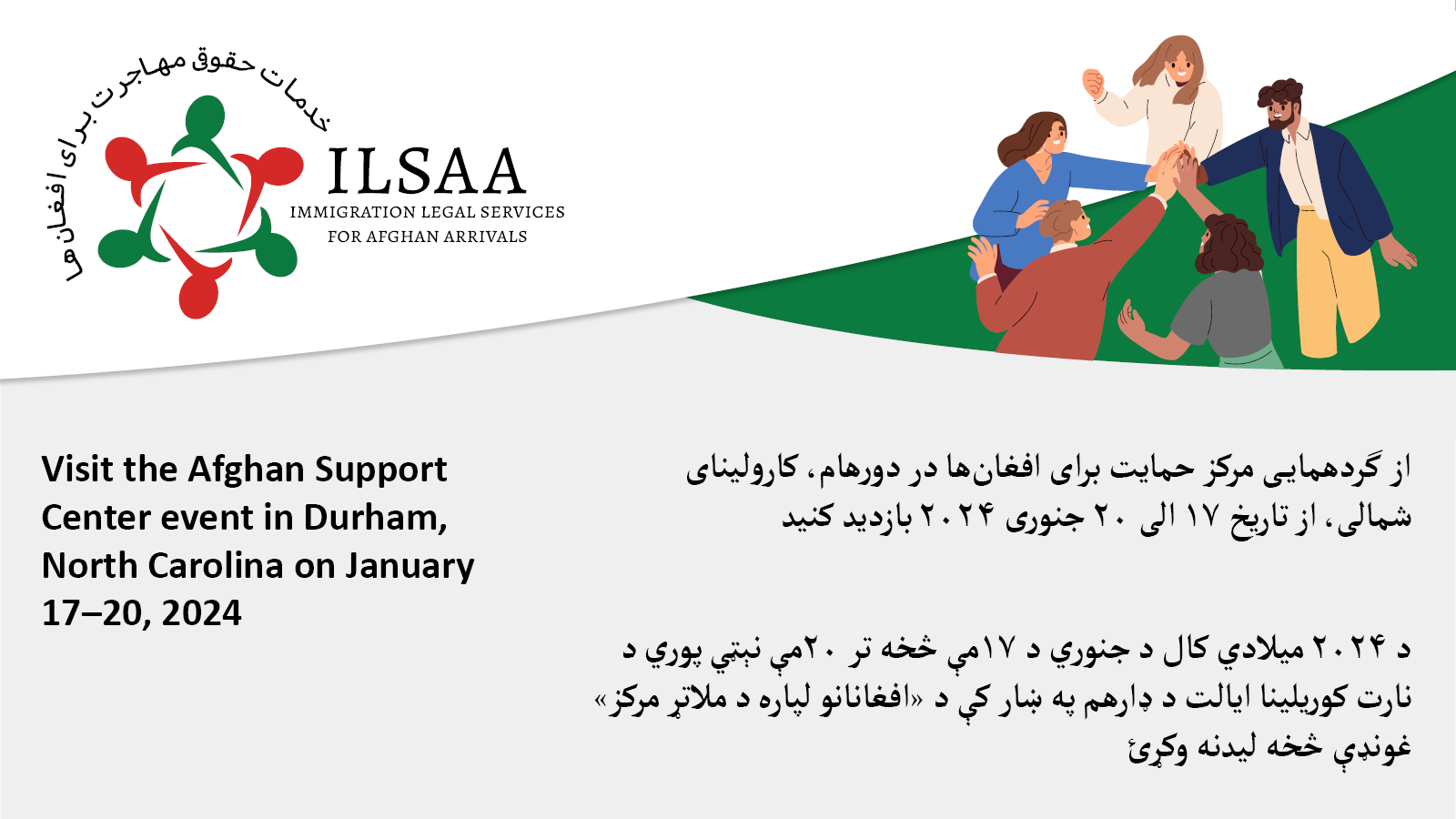Visit the Afghan Support Center event in Durham, North Carolina, on January 17–20, 2024